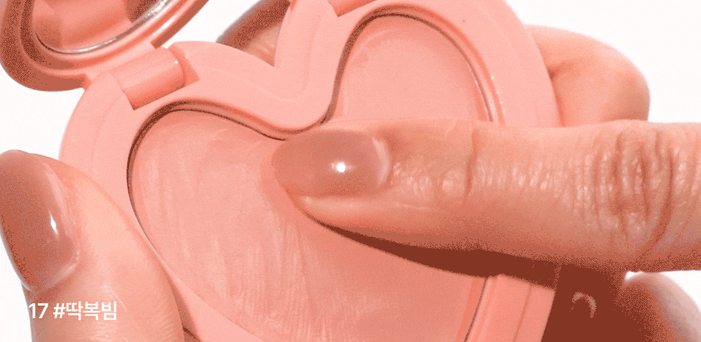 送腮紅液 ✨Lilybyred Luv Beam Cheek Balm奶油心型腮紅膏🧁💖