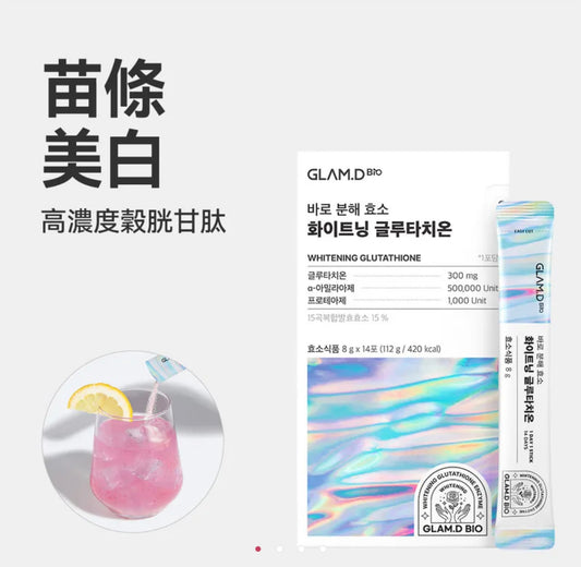 GLAM D GLAM.D極速分解穀胱甘肽亮白酵素飲極速分解酵素粉