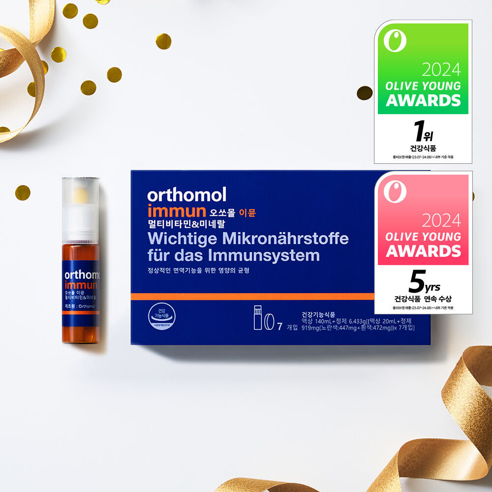 Orthomol Immun維他命&免疫力全方位綜合營養增強劑💙