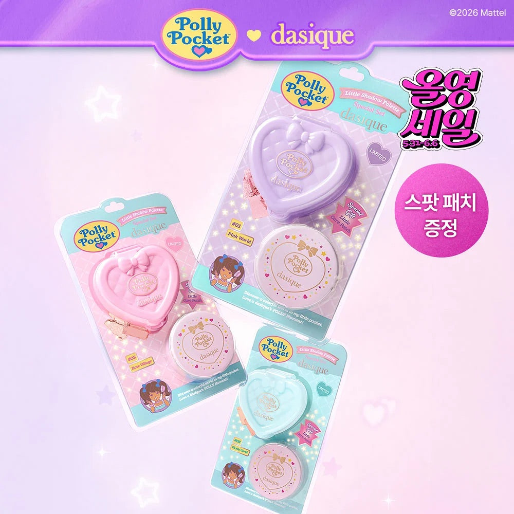 送痘痘貼💖 少女心大爆發✨Dasique 這次真的太狠了、竟然和童年夢幻回憶Polly Pocket 口袋芭比聯名