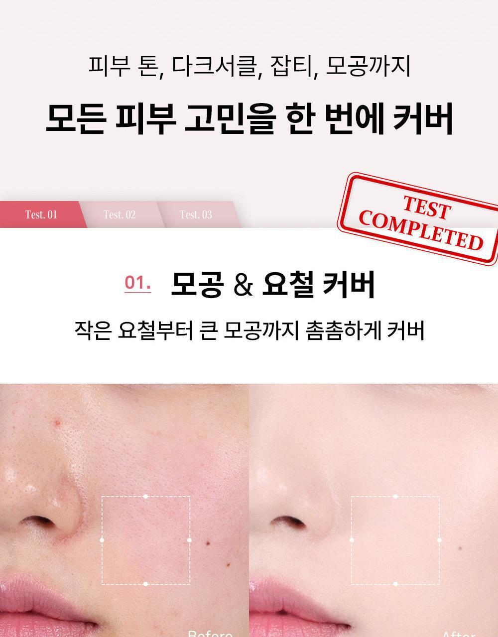 送妝前打底液✨Hince柔光粉霧無瑕氣墊💖