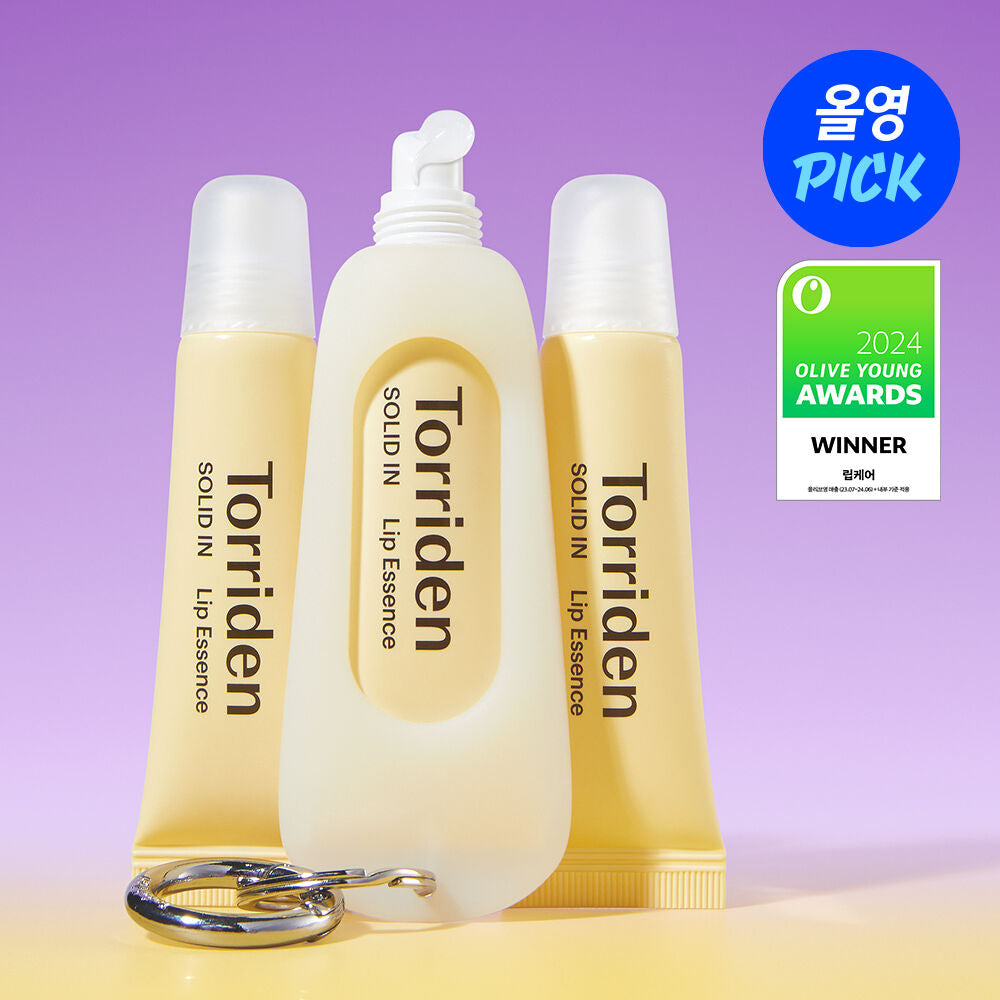 共3枝+送鎖匙圈🩵沙漠唇也秒變玻璃唇| Torriden Solid In Ceramide Lip Essence 神經酰胺滋潤護唇精華✨