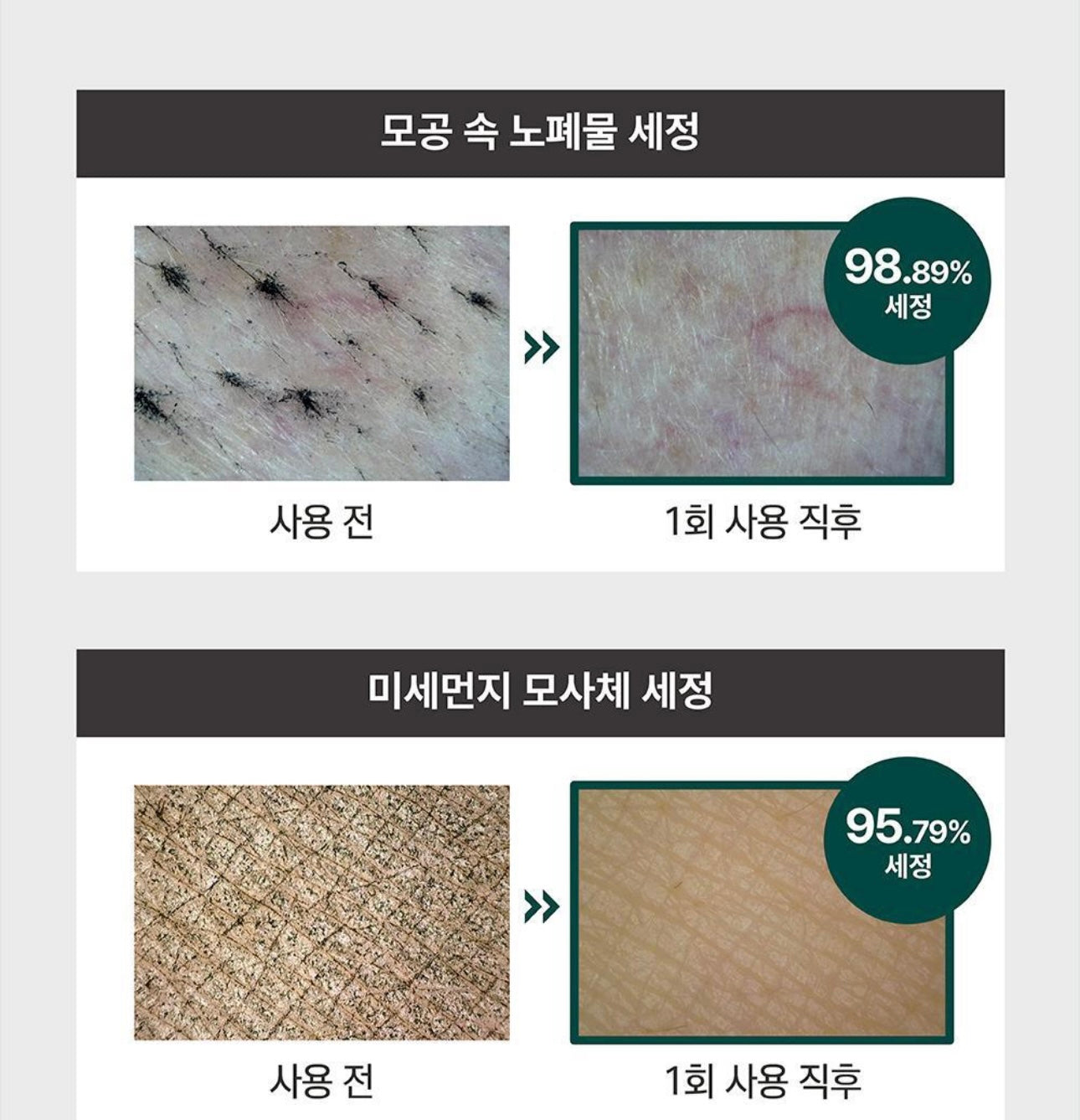 送心型果凍海綿✨ROUND LAB 紅山茶& 松樹積雪草清潔面膜組✨