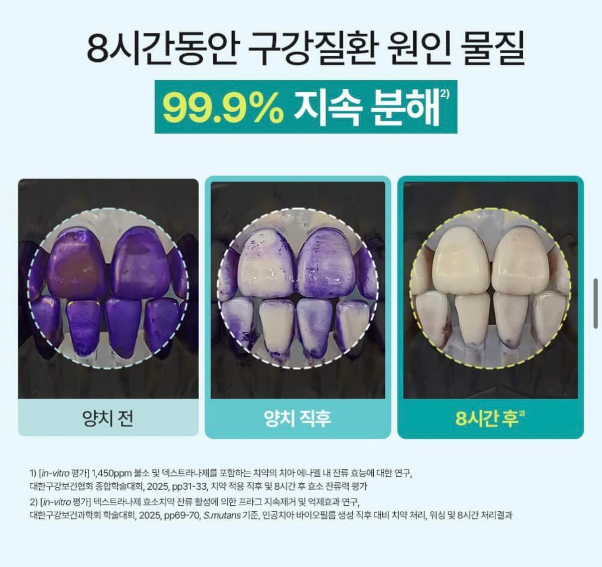 韓國高級口腔護理品牌 Rucipello韓系美學牙膏🦷