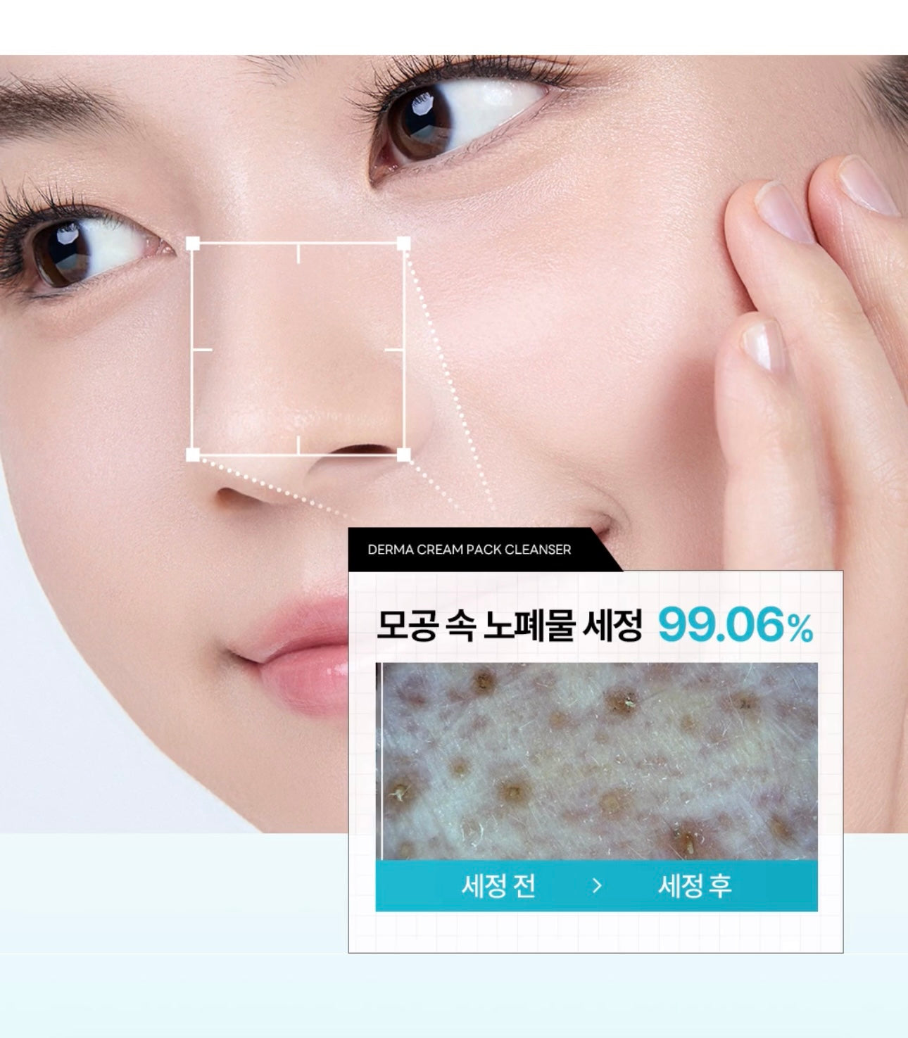 MEDIHEAL積雪草玫瑰煥膚面膜潔面二合一 ✨MEDIHEAL Derma Cream Pack Cleanser | 一次潔面、五重功效 💫