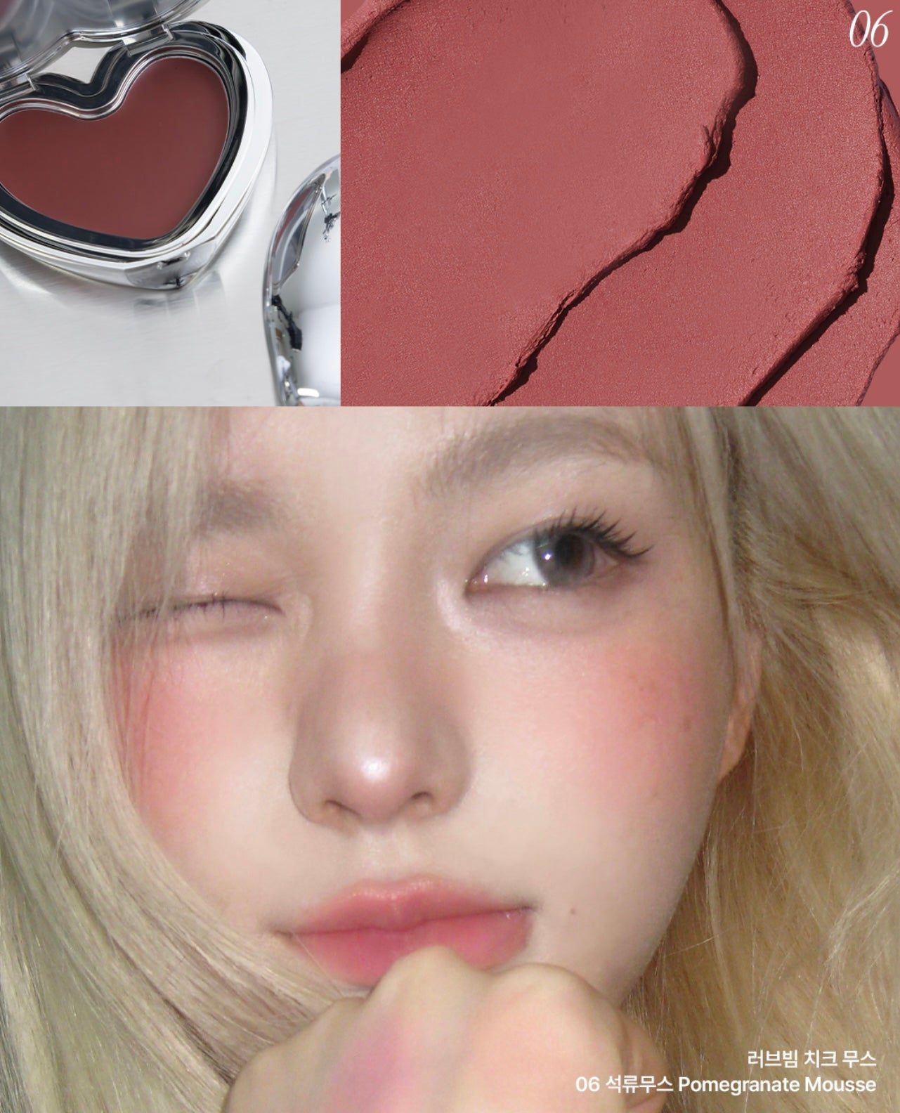 Lilybyred LUV Cheek Mousse 綿密慕斯雲朵腮紅🩶