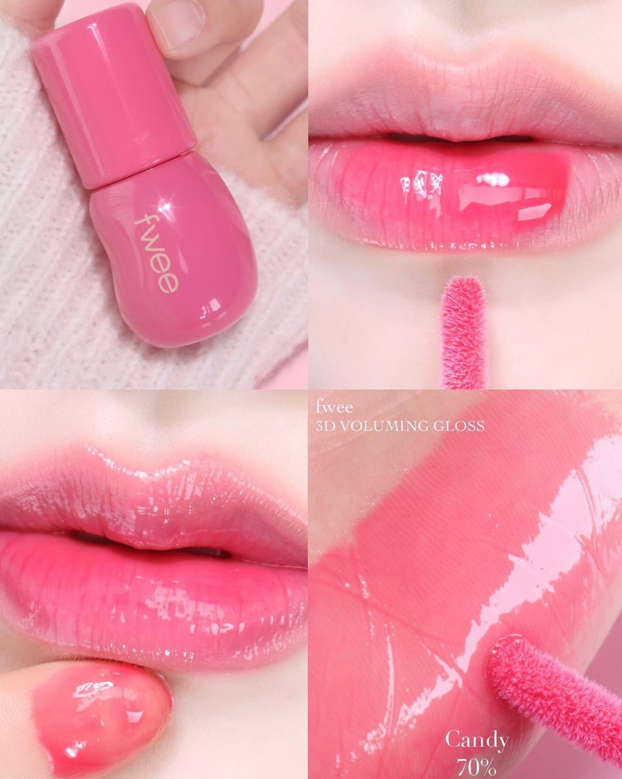 日常小心機款💖| Fwee 3D低飽和立體玻璃唇釉3D Voluming Gloss 30%/70%✨