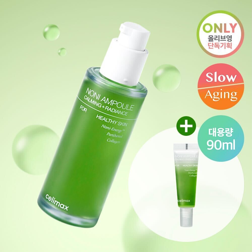 共90ml💚Celimax 諾麗果補水抗衰老活力精華