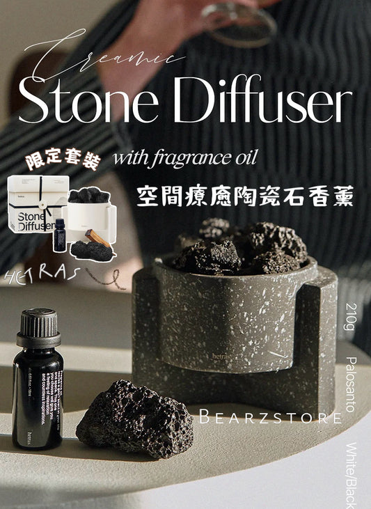 極具儀式感💫 推薦入手！HETRAS 空間療癒陶瓷石香薰套裝| 無火香薰 、自然香氣 、極簡生活✨| HETRAS Premium Ceramic Stone Diffuser Set