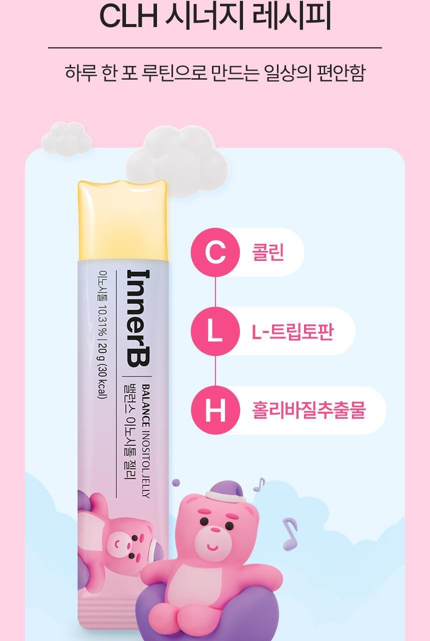 多送2條✨CJ InnerB 熊熊企劃｜平衡肌密肌醇果凍啫喱條 Balance Inositol Jelly
