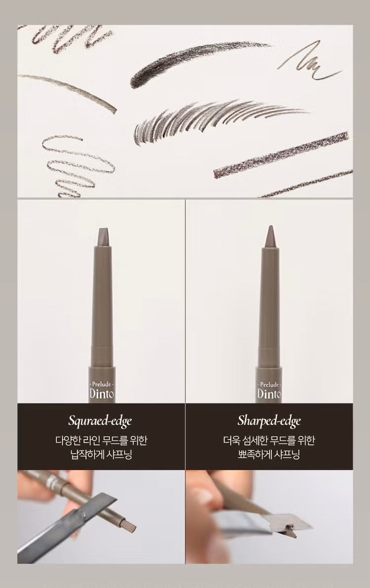 Dinto 精準硬芯眉筆| 精準勾勒·自然持久⭐️ | Dinto Sharpenable Brow Pencil