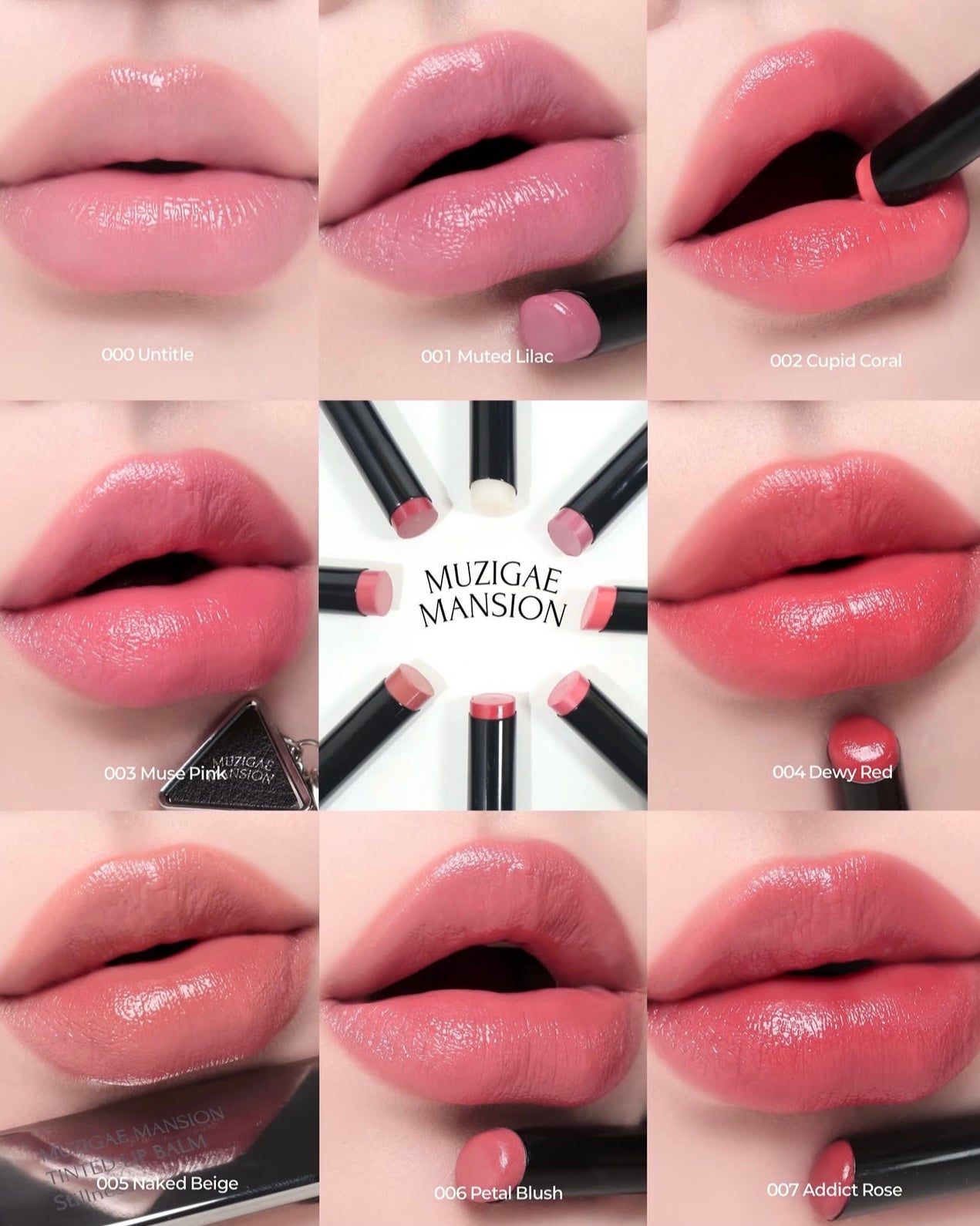 MUZIGAE MANSION 溫柔潤色護唇膏☁️藝術感包裝•雕塑唇感| MUZIGAE MANSION TINTED LIP BALM🩶