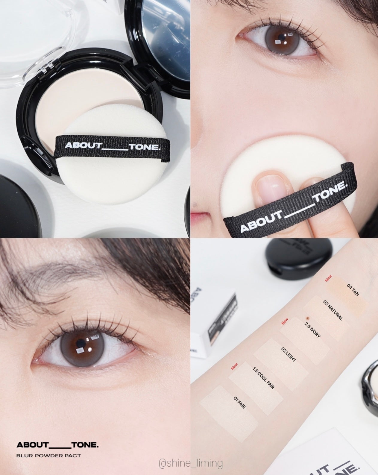 ABOUT TONE | 柔霧控油濾鏡純素定妝粉餅| ABOUT TONE Blur Powder Pact 🖤