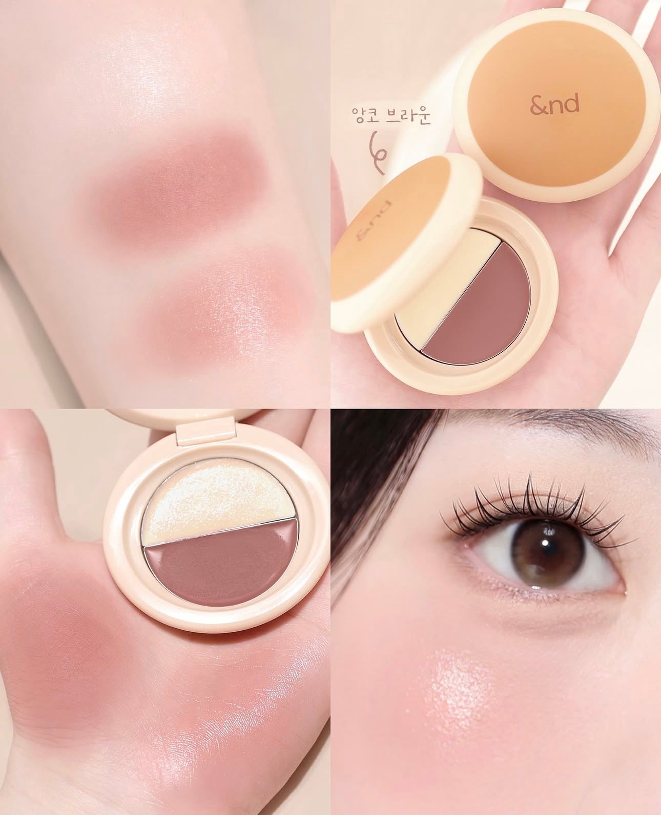 最新話題爆款！Romand 銅鑼燒雙色唇頰彩 🥞 Romand Dorayaki Lip & Cheek✨