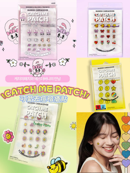 韓國 CATCH ME PATCH可愛去痘暗瘡貼 💖