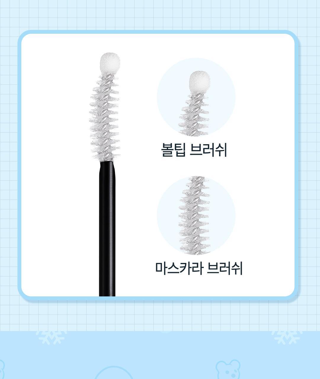 眼部滾珠精華✨Cosnori 纖長濃密睫毛生長精華套裝💫