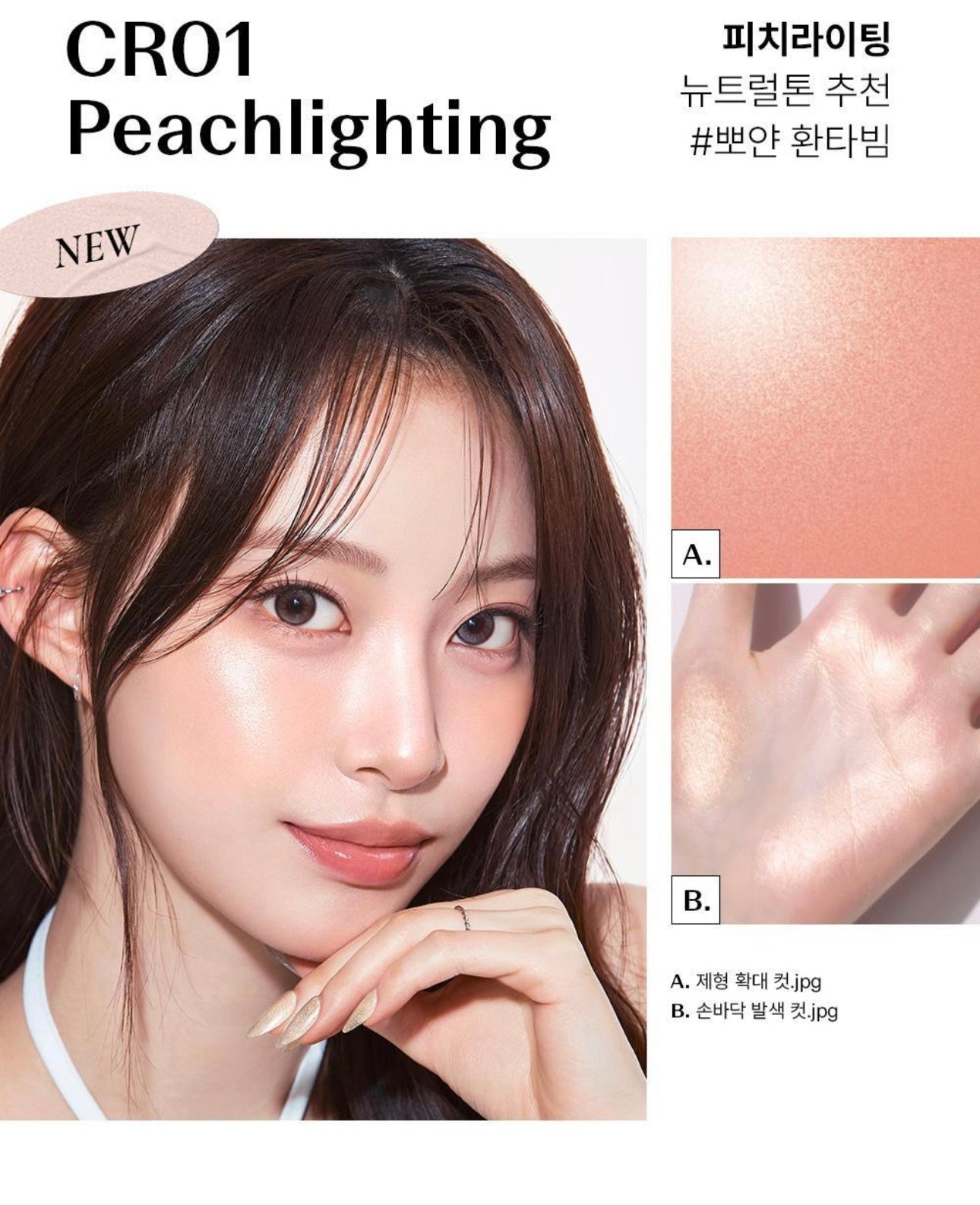 送高光掃✨The Saem 魅光人魚肌爆閃水光打亮高光餅🐚|The Saem Glam Perfection Baked Highlighter✨