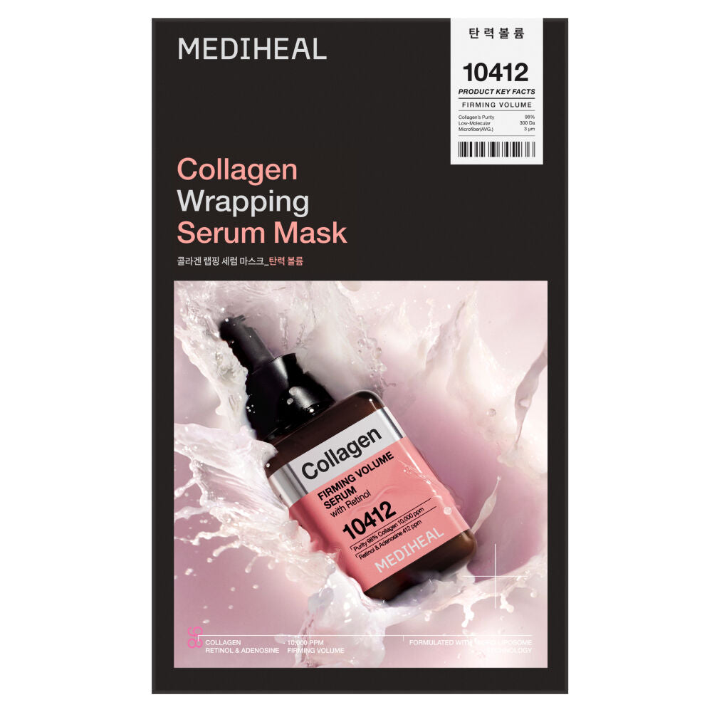 共6款！MEDIHEAL 包裹式精華面膜系列✨