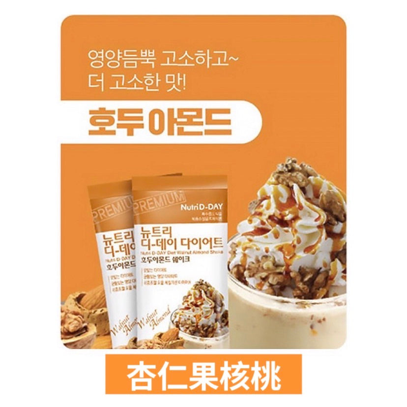 Nutri D-Day最新第二代雪糕代餐低卡瘦身奶昔🥛🤍