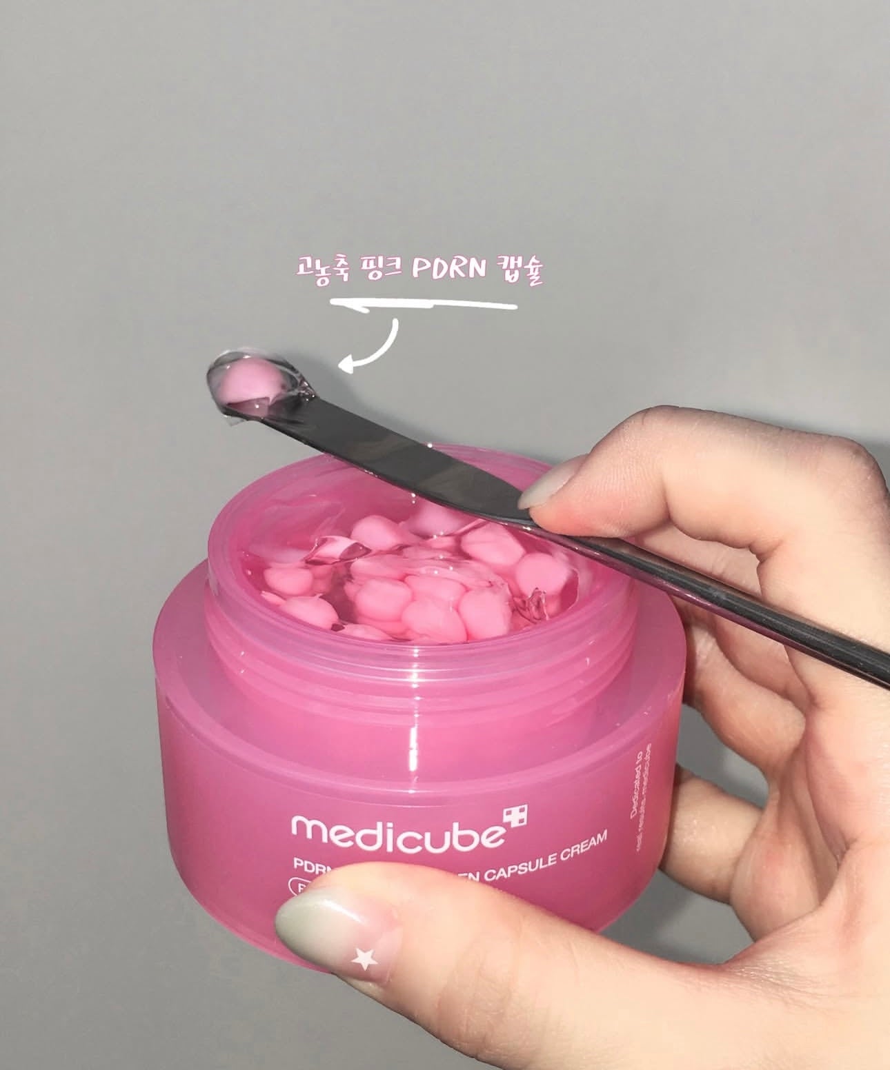 肌膚重拾光澤與彈性✨| Medicube PDRN 粉紅水光膠原膠囊面霜💖| MEDICUBE PDRN PINK COLLAGEN CAPSULE CREAM