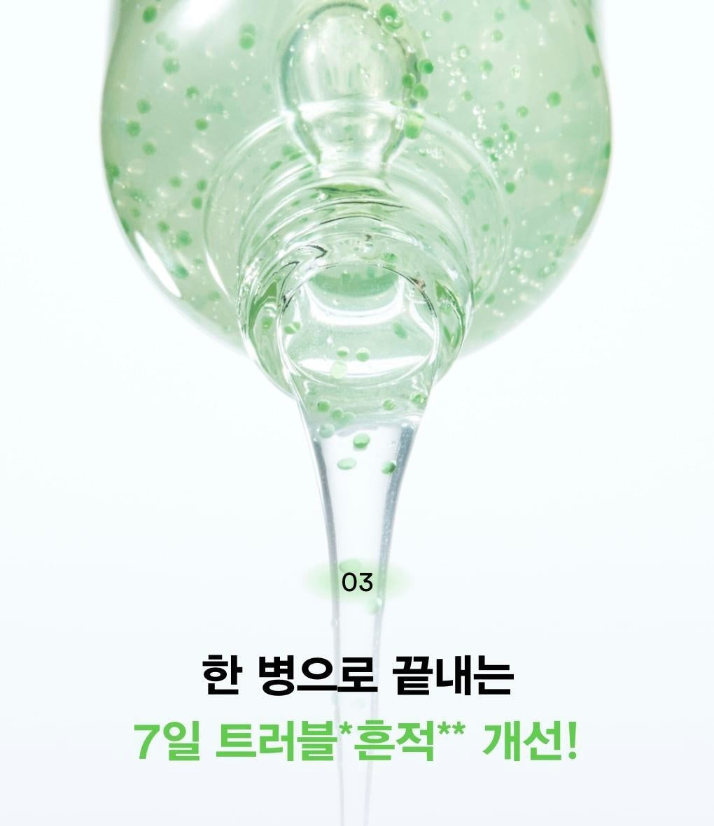 送土豆熊行李牌✨Abib 魚腥草積雪草舒緩膠囊精華液 🌿 Abib Heartleaf TECA Capsule Serum 敏感肌的安心選擇🧏🏻‍♀️