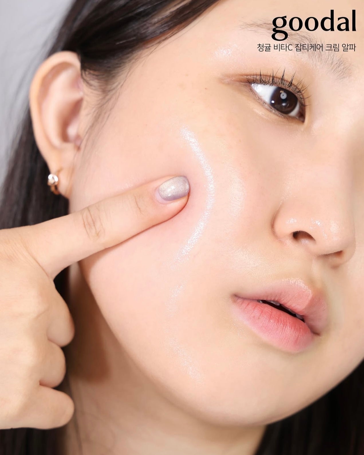 Goodal 青橘子維他命C淡斑修護面霜 ALPHA版｜煥亮新生、擊退色斑🍊