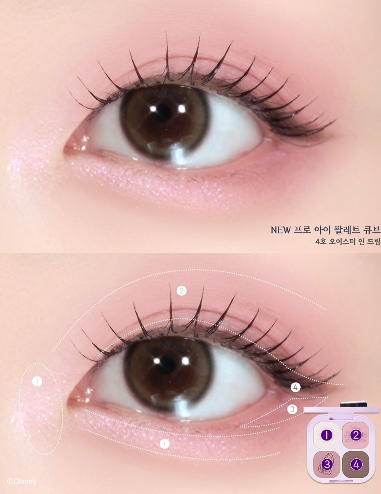 Clio x 愛麗絲夢遊仙境聯名眼影盤四色眼影盤 🫖| Clio x Alice In Wonderland Pro Eye Palette Cube