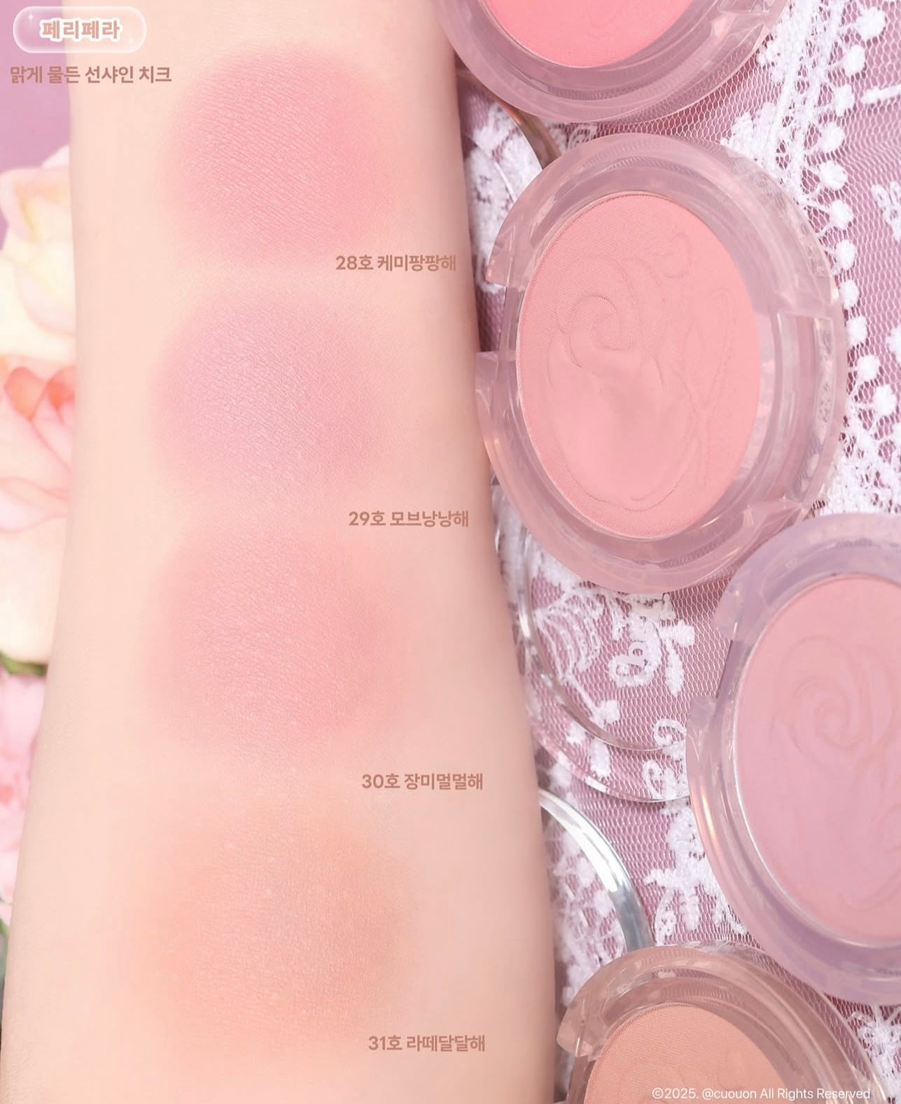Peripera Pure Blushed Sunshine Cheek 柔霧日光調低飽和腮紅-霧感玫瑰🌹