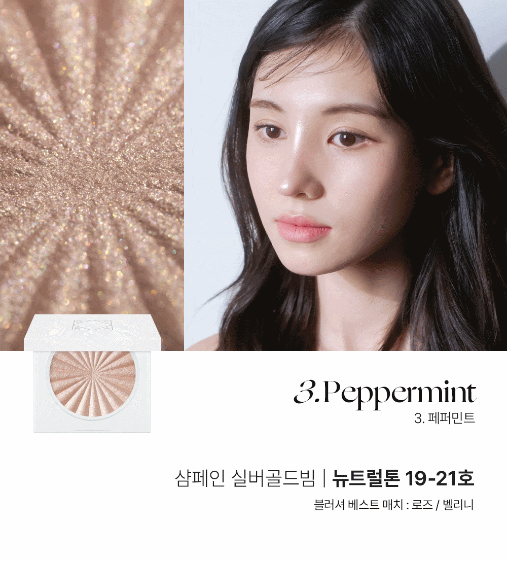 明星產品✨OFRA Cosmetic Mini Highlighter 液態轉烘焙高光