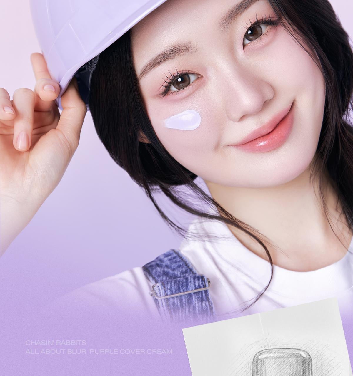 附送撲粉海綿✨Chasing Rabbit 全能紫色較色防曬素顏霜💜