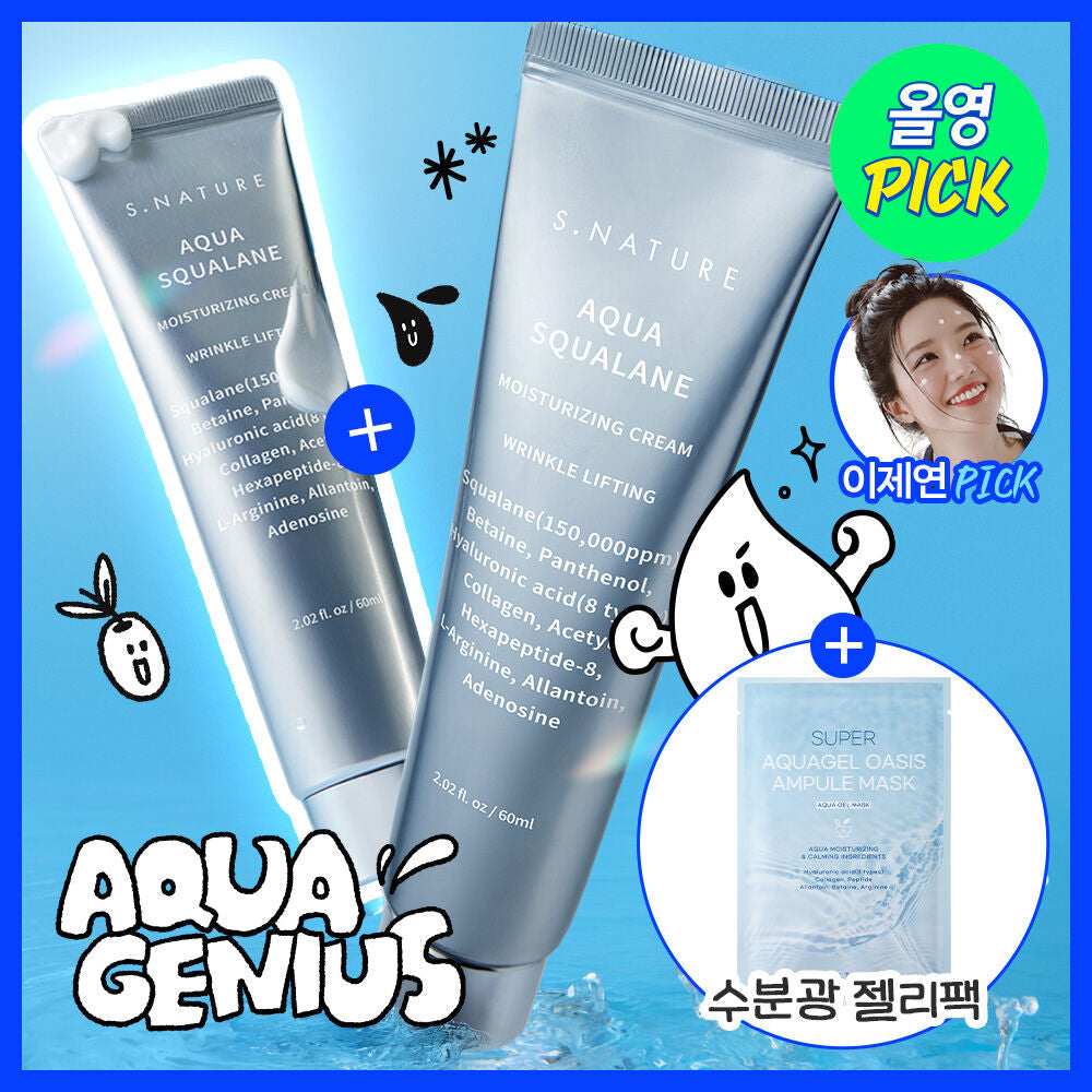 送手拎鏡✨從內到外都補到水 | S.Nature 角鯊烷鎮靜補濕水分面霜 S.Nature Aqua Squalane Moisturizing Cream 🌊