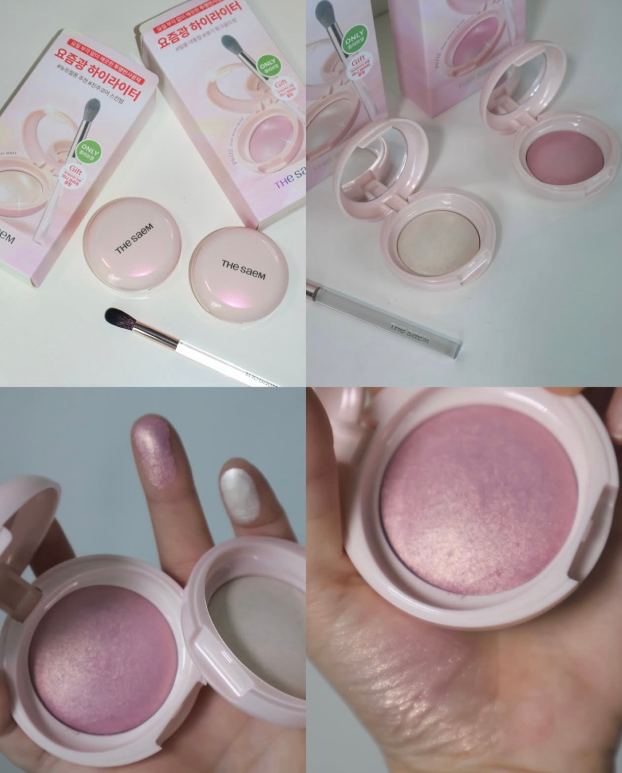 The Saem 魅光人魚肌爆閃水光打亮高光餅🐚|The Saem Glam Perfection Baked Highlighter✨