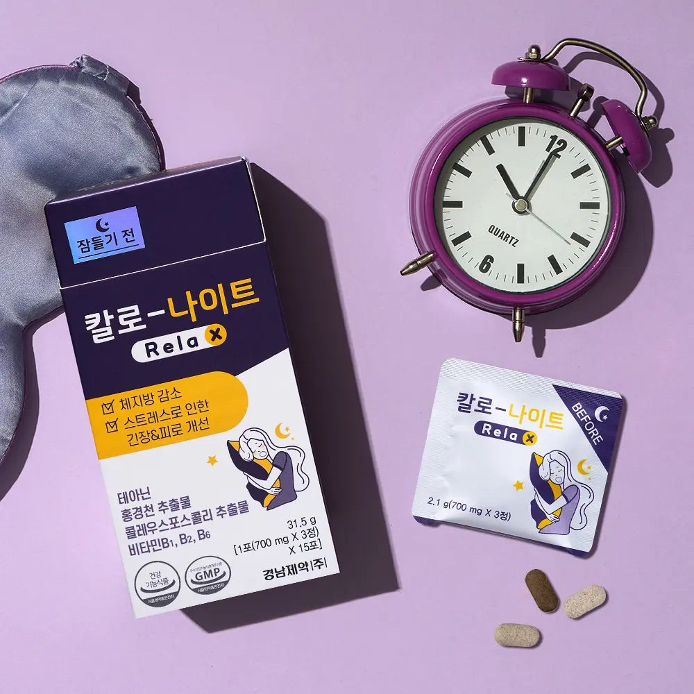 Kalo Relax 睡眠輕盈片🌙| 減輕壓力、改善疲勞、安心好夢每一夜