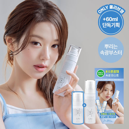 Dr.Althea 345 舒緩修復噴霧💧| Dr.Althea 345 RELIEF CREAM MIST