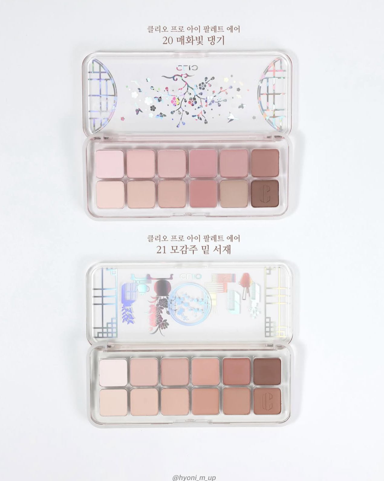 CLIO The Heritage Edition PRO EYE PALETTE AIR 韓國古典美學12色眼影盤🎀