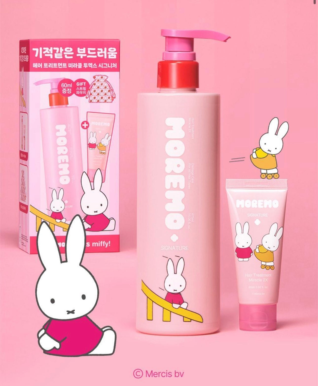 送miffy收納包 🎀MoremoHair x Miffy 毛躁告別高濃縮特殊損傷修護精華護髮膜套裝2X🐰🌸