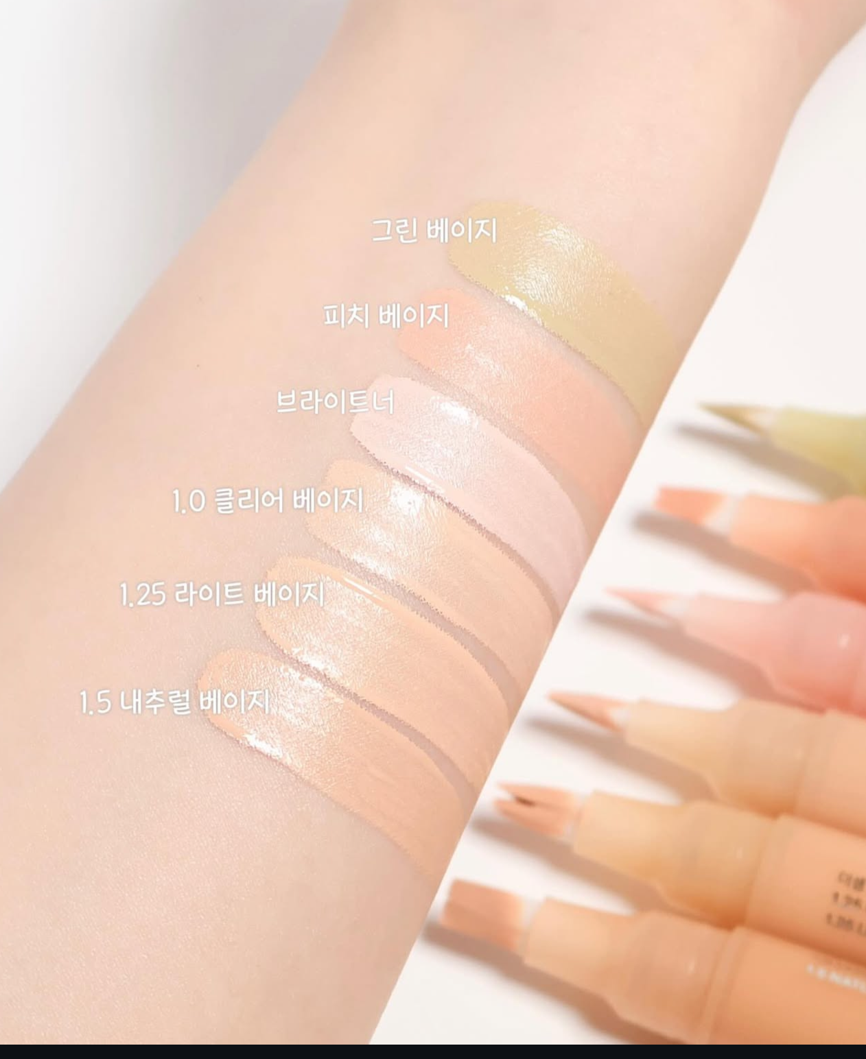 The Saem完美絲滑液體遮瑕筆✨| The Saem Cover Perfection Pen Concealer