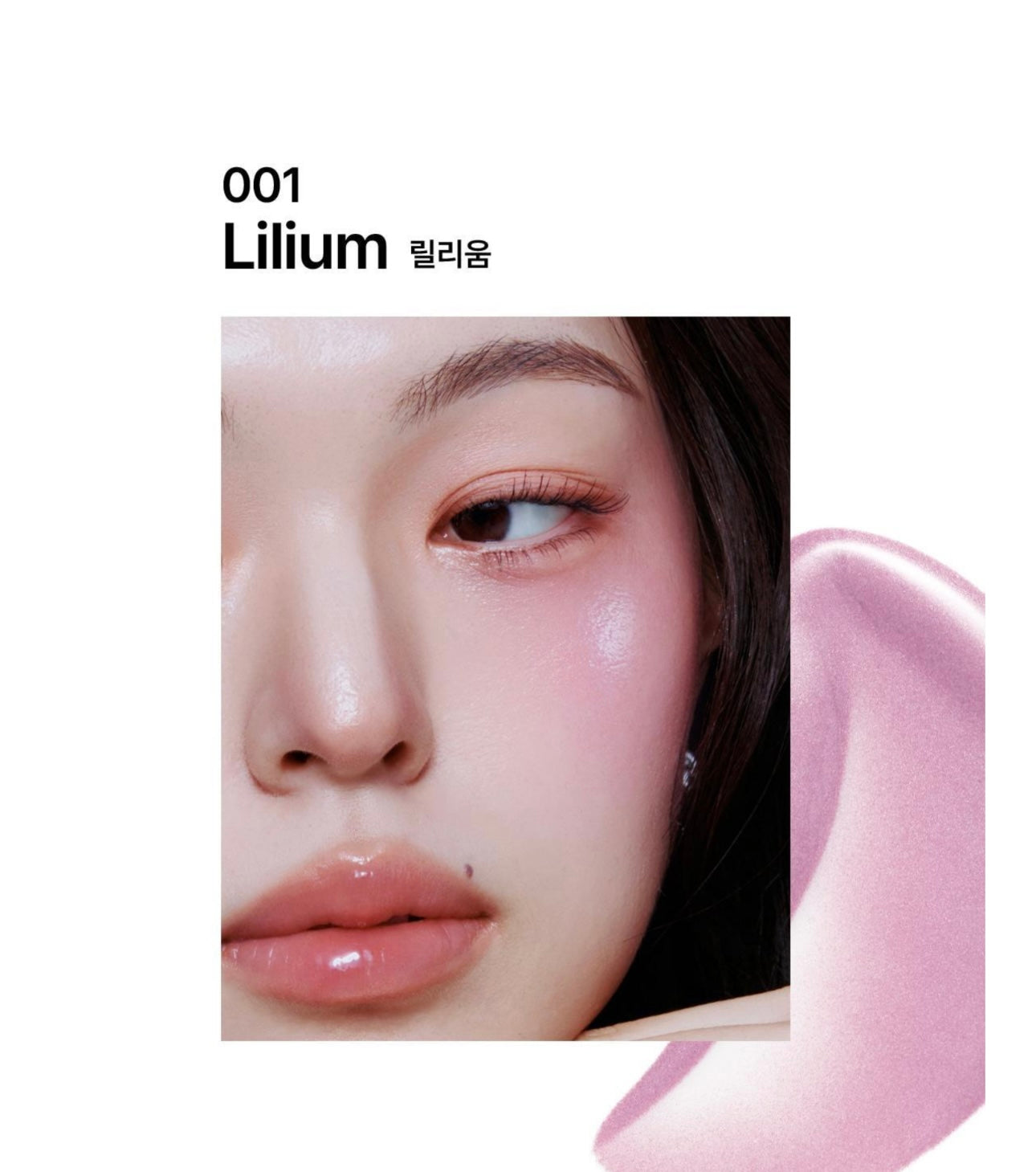 送Glow Fix Mist✨Muzigae Mansion Object Blush (10 Colors)