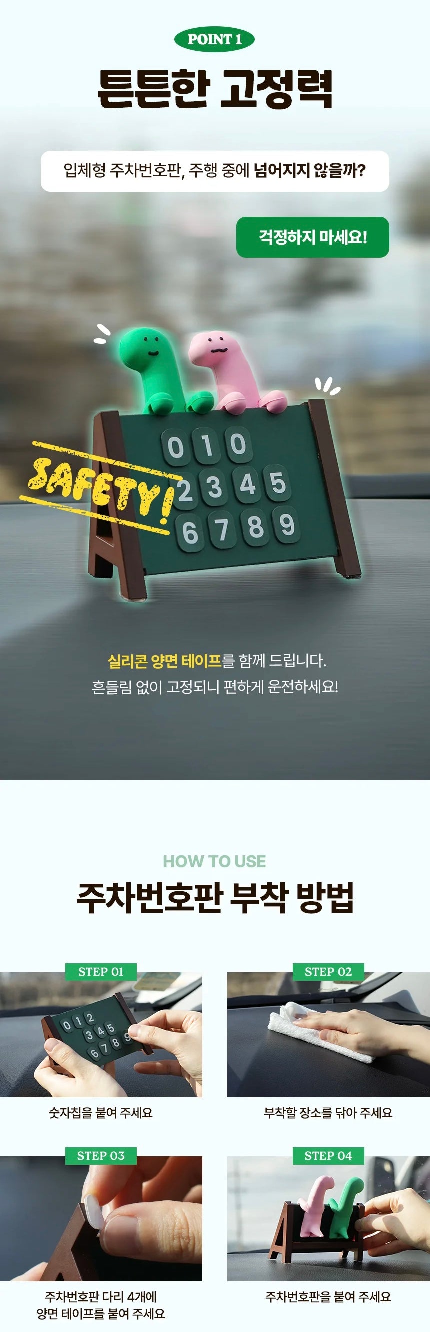 JOGUMAN 小恐龍迷你站立板電話號碼牌留言板🦖JOGUMAN MINI STANDING BOARD PHONE NUMBER PLATE