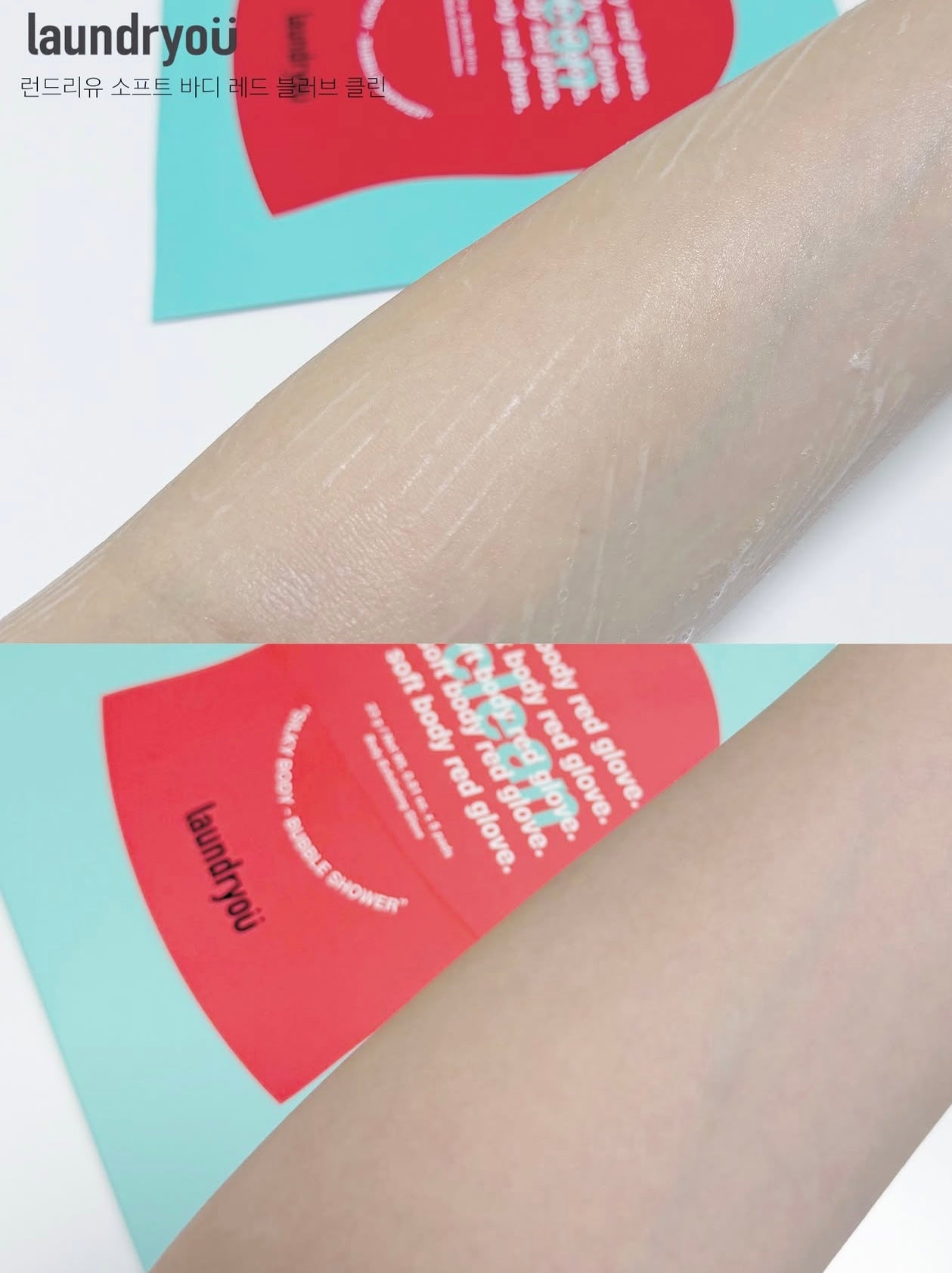 1,000萬張銷量神話🧼 Laundryou 柔滑身體去角質美白清潔片 🥊✨ Laundryou Peeling Pad For Body