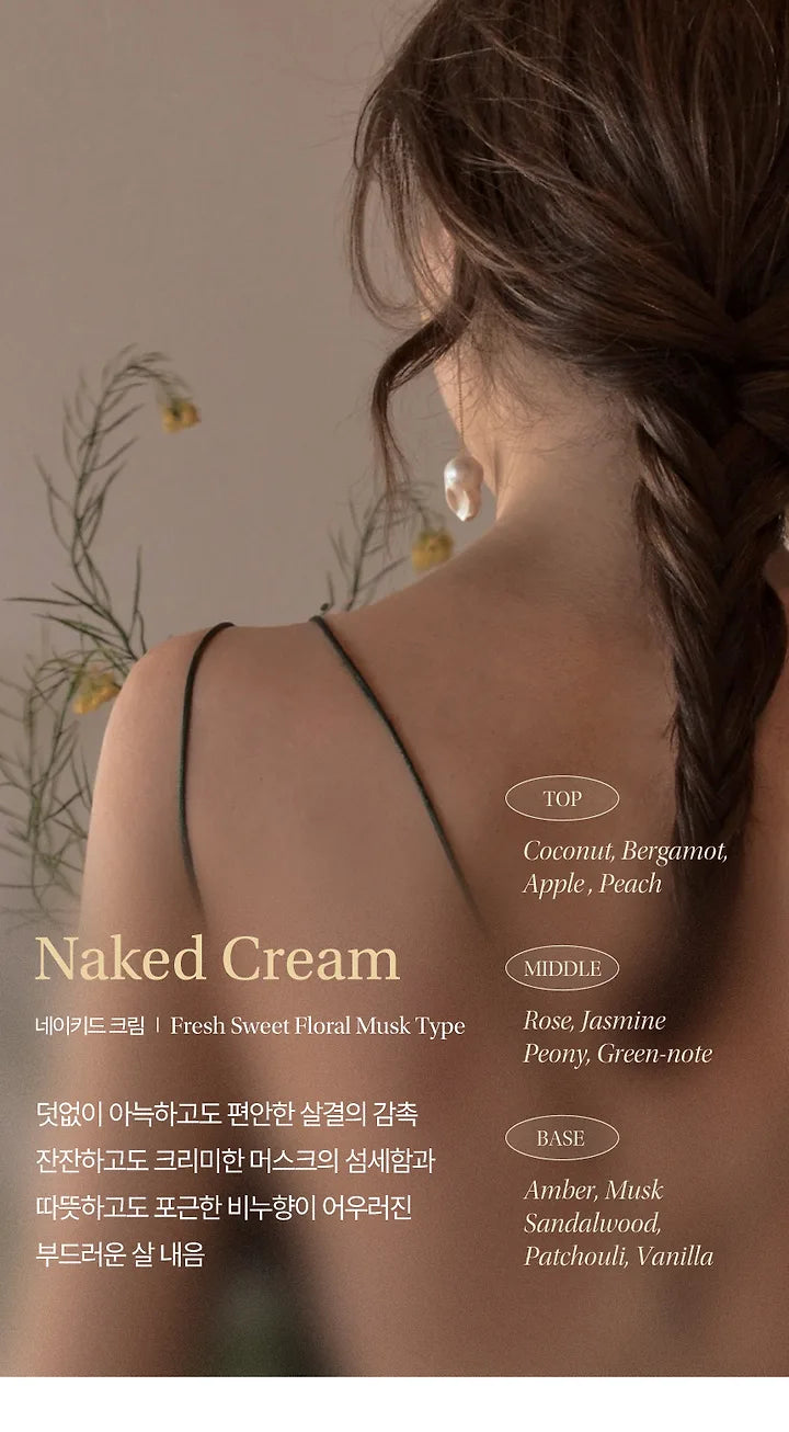 4件套✨objet by KUNDAL 光澤沐浴露奢華套裝✨