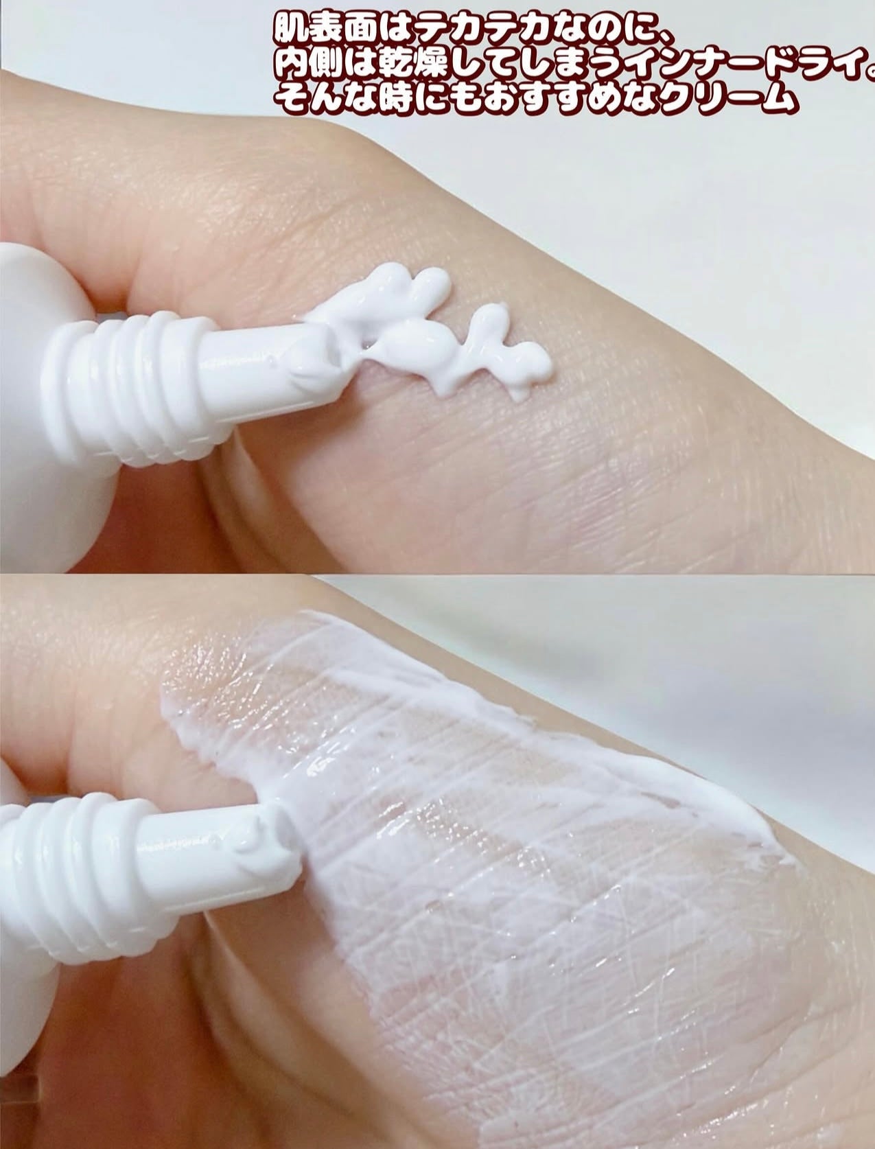 「爆水光白嫩霜」KOPHER 煥白修護美白抗老面霜💡KOPHER Curepair Mela Cream☁️