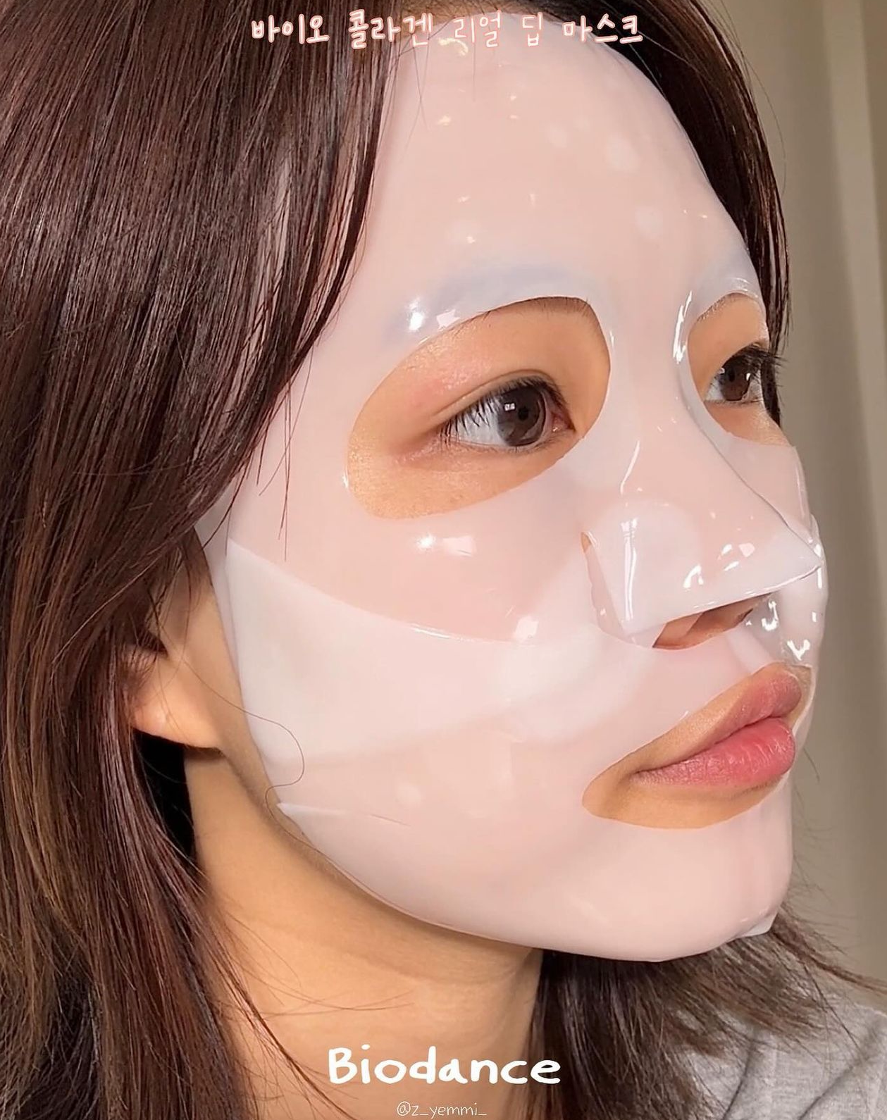 毛孔最少化▫️| Biodance生物膠原蛋白深層凝膠面膜| Biodance Bio-Collagen Real Deep Mask🥚