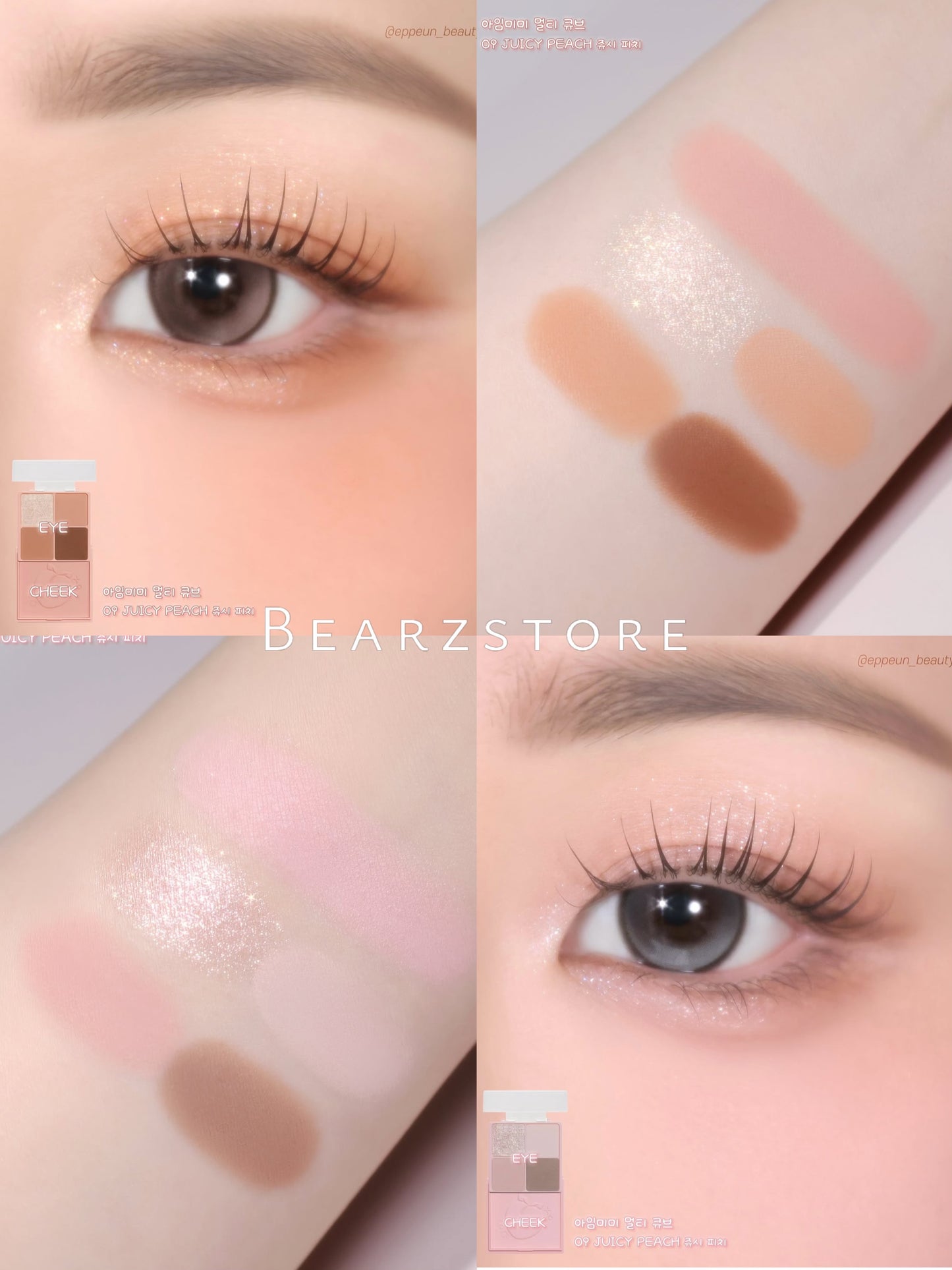 送眼影掃+腮紅掃✨I’m meme多功能迷你眼影腮紅盤💝