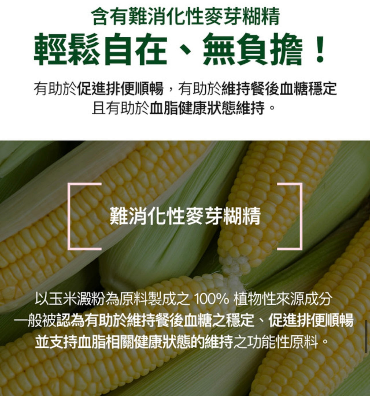 【抹茶控必入手】Serybox SERYCUT 森林減脂促代謝特調低糖抹茶飲🍵