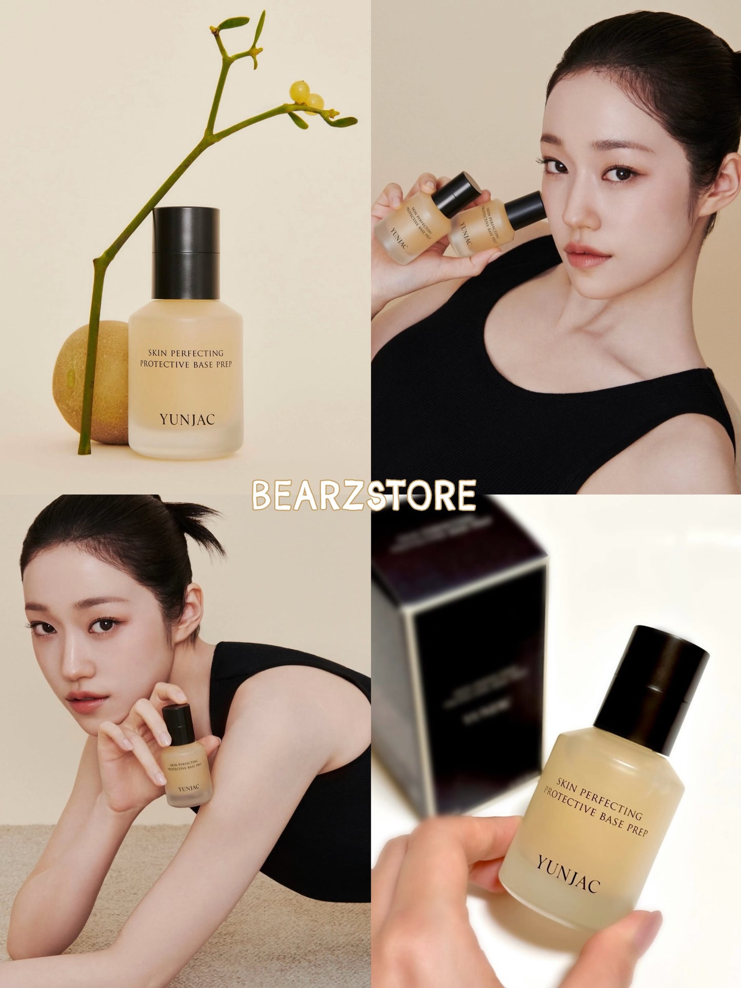 自帶貴婦光的秘密 💎| YUNJAC 草本神仙光澤底妝妝前乳 🌟 YUNJAC SKIN PERFECTING PROTECTIVE BASE PREP