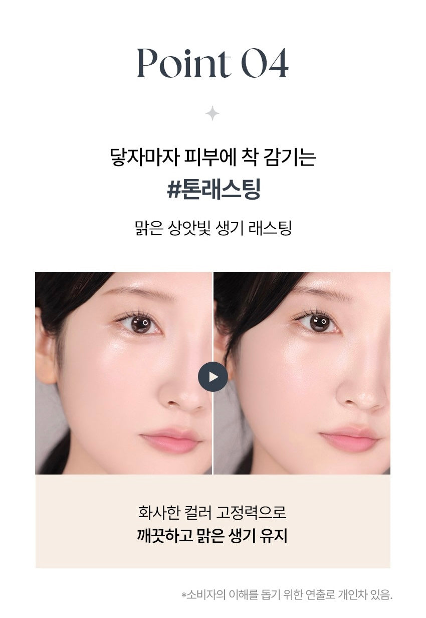 TAG 貼膚遮瑕膏霜 Skin Fit Cover Balm✨