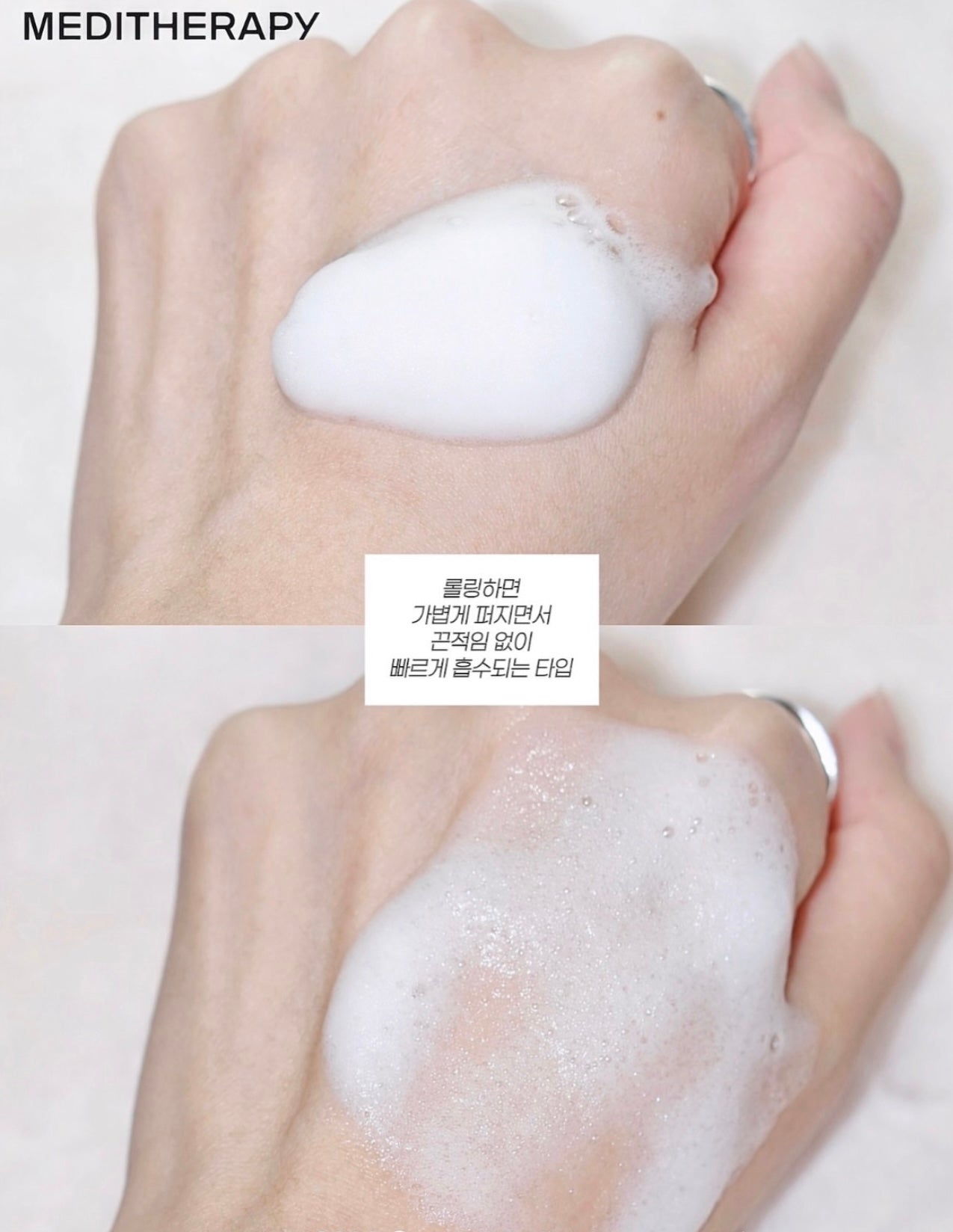 每天為肌膚補充維C、拍出韓妞「透明感」光亮肌✨Meditherapy 維C提亮泡泡精華🍋VITAMIN SKIN BOOSTER BUBBLE SERUM✨