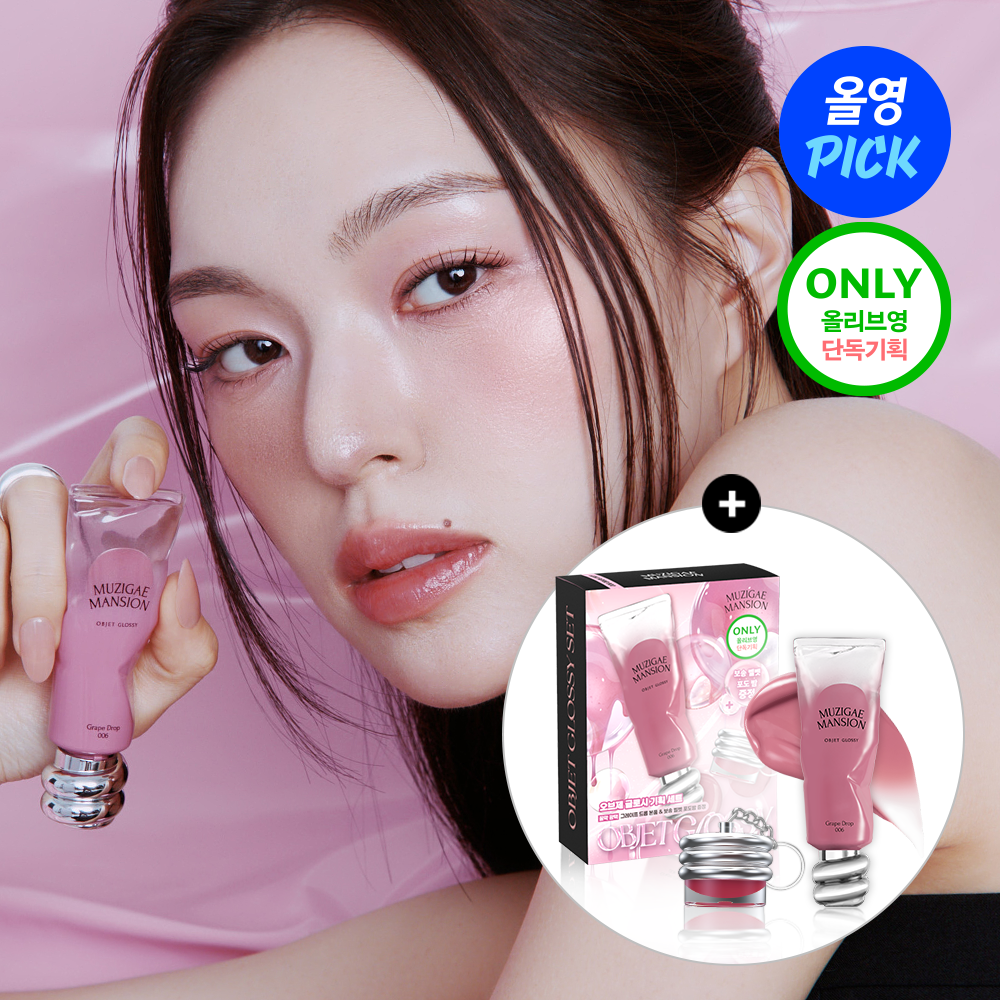 送peach balm✨Muzigae Mansion Objet Glossy