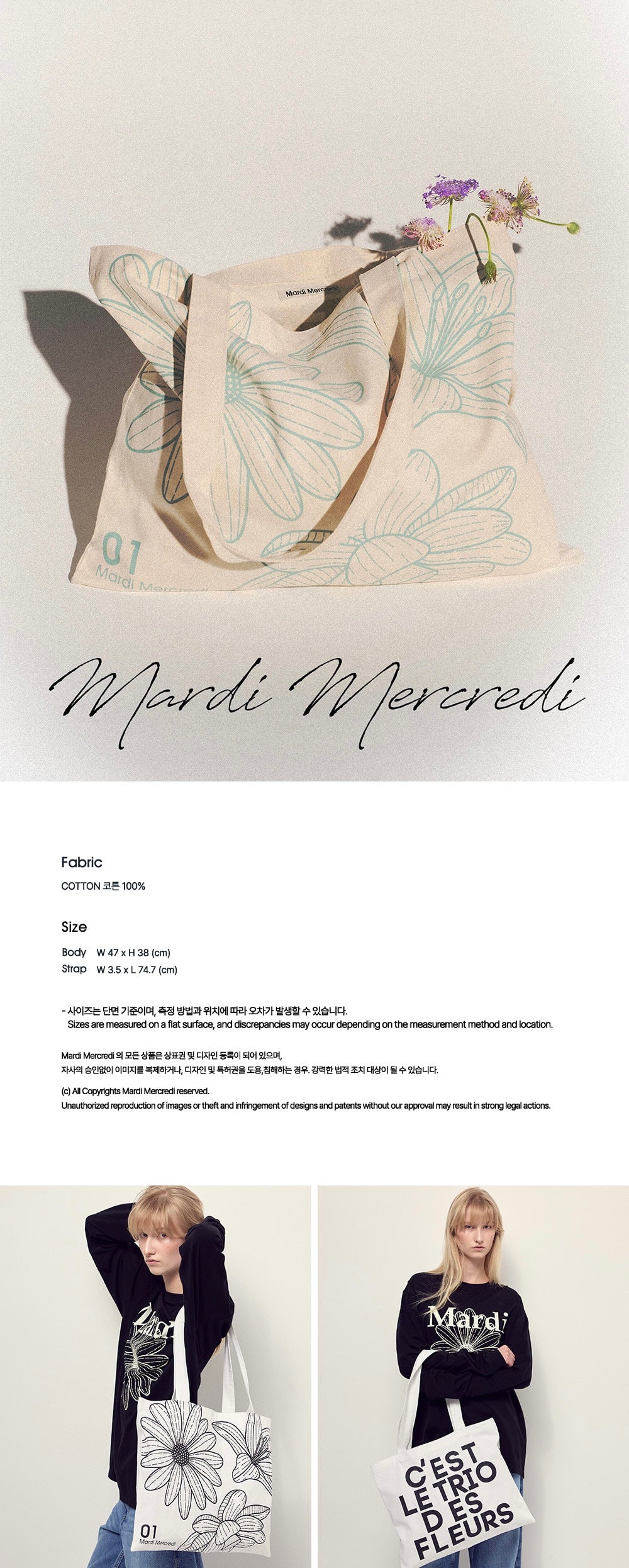 MARDI MERCREDI CANVAS BAG TRIPLE FLOWER CREAM GREEN